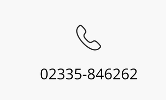 Logopädie L. Seifert in Wetter (Ruhr) Telefon-Nummer 02335-846262.